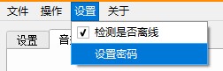passwd